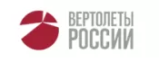 Вертолеты