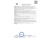 Декларация о соответствии ТР ТС