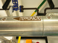 Автоматизированная станция маслонагревательная 2 МВт от завода Термовольт для Сургутнефтегаза